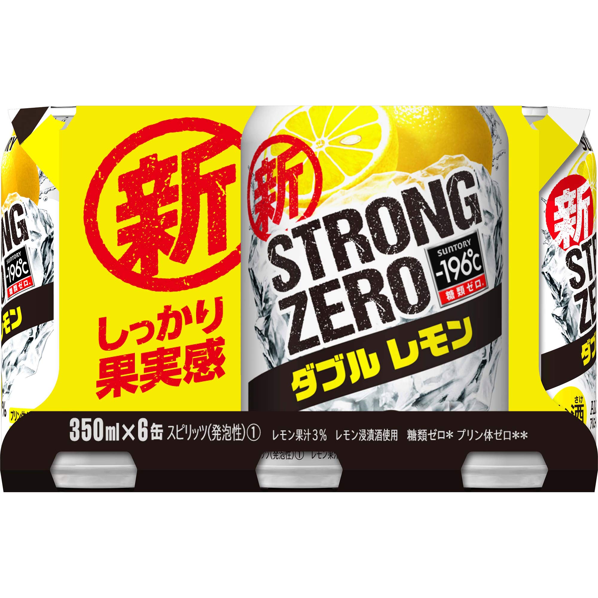 Amazon.co.jp: -196℃ サントリー ストロングゼロ ダブルレモン